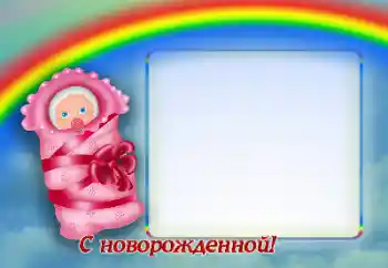 Efekt zdjęciowy z kategorii Urodziny № 170421. Napis na ramce: Wszystkiego Najlepszego Z Okazji Urodzin Efekt zdjęciowy z kategorii Urodziny № 170421. Napis na ramce: Wszystkiego Najlepszego Z Okazji Urodzin