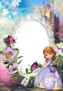 Napis na ramce: Познайомтесь зі мною