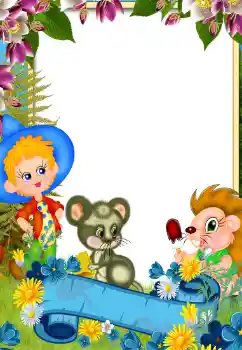 Efekt zdjęciowy z kategorii Różne dziecięce № 125757