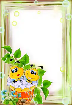 Efekt zdjęciowy z kategorii Różne dziecięce № 16054 Efekt zdjęciowy z kategorii Różne dziecięce № 16054