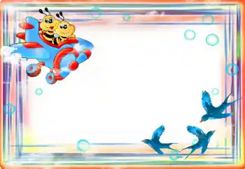 Efekt zdjęciowy z kategorii Różne dziecięce № 16055 Efekt zdjęciowy z kategorii Różne dziecięce № 16055