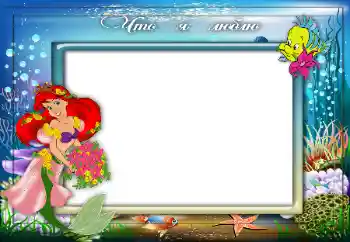 Napis na ramce: My hobbies