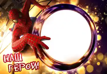 Napis na ramce: I am