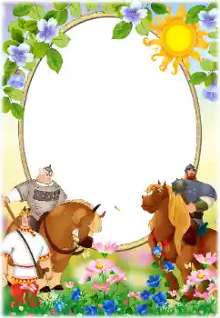 Efekt zdjęciowy z kategorii Różne dziecięce № 166526