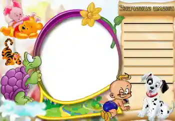 Napis na ramce: Значение имени Napis na ramce: Значение имени