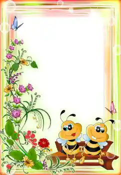 Efekt zdjęciowy z kategorii Różne dziecięce № 199020 Efekt zdjęciowy z kategorii Różne dziecięce № 199020