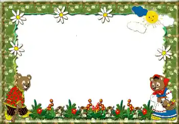 Efekt zdjęciowy z kategorii Różne dziecięce № 24224 Efekt zdjęciowy z kategorii Różne dziecięce № 24224