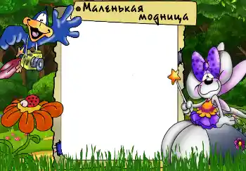 Napis na ramce: Princess Napis na ramce: Princess