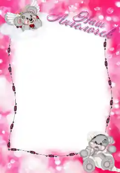 Napis na ramce: My angel Napis na ramce: My angel