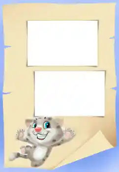 Efekt zdjęciowy z kategorii Różne dziecięce № 34827 Efekt zdjęciowy z kategorii Różne dziecięce № 34827