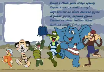 Napis na ramce: Жить в своем доме ... Napis na ramce: Жить в своем доме ...