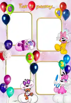 Napis na ramce: Я расту Napis na ramce: Я расту