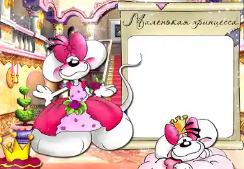 Napis na ramce: Princess