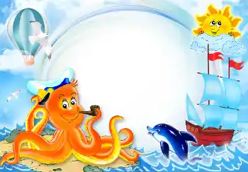 Efekt zdjęciowy z kategorii Różne dziecięce № 4639 Efekt zdjęciowy z kategorii Różne dziecięce № 4639