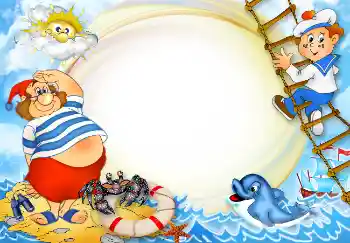 Efekt zdjęciowy z kategorii Różne dziecięce № 4640 Efekt zdjęciowy z kategorii Różne dziecięce № 4640