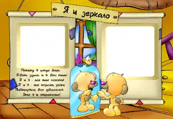 Napis na ramce: Mirror