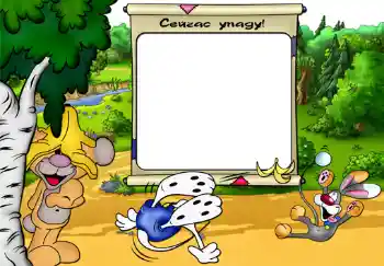 Napis na ramce: Сейчас упаду.