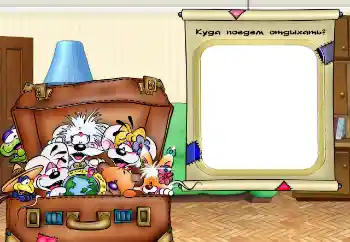 Napis na ramce: Where are we going to rest?