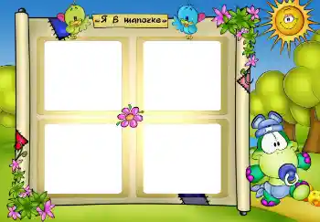 Napis na ramce: Я в шапочці