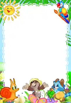 Efekt zdjęciowy z kategorii Różne dziecięce № 52190