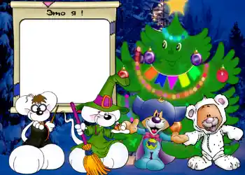 Napis na ramce: Это я. Napis na ramce: Это я.