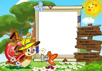 Napis na ramce: Улитка