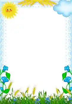 Efekt zdjęciowy z kategorii Różne dziecięce № 95879