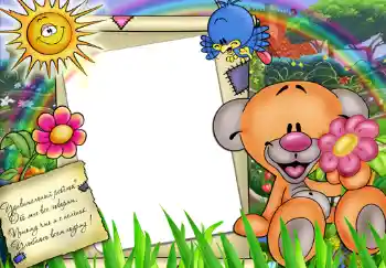 Napis na ramce: Стишок "Удивительный ребенок...". Napis na ramce: Стишок "Удивительный ребенок...".