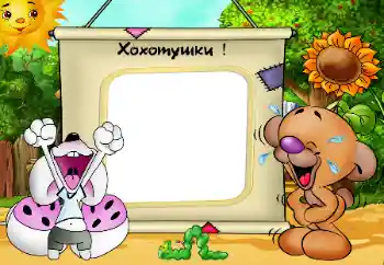 Napis na ramce: Uśmiech Napis na ramce: Uśmiech