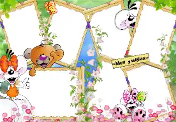 Napis na ramce: Uśmiech Napis na ramce: Uśmiech