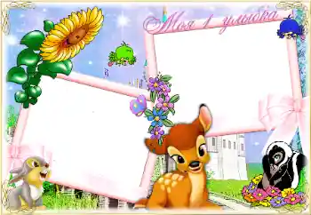 Napis na ramce: Pierwszy uśmiech Napis na ramce: Pierwszy uśmiech