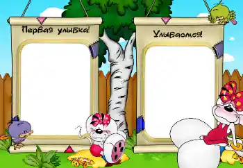 Napis na ramce: Pierwszy uśmiech Napis na ramce: Pierwszy uśmiech