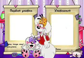 Napis na ramce: Pierwszy uśmiech Napis na ramce: Pierwszy uśmiech