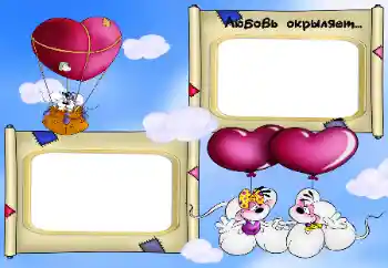 Napis na ramce: Love Napis na ramce: Love