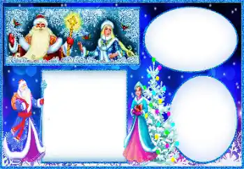 Efekt zdjęciowy z kategorii Święta dziecięce № 146533