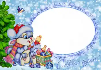 Napis na ramce: Szczęśliwego Nowego Roku