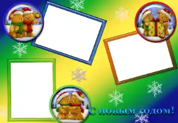 Napis na ramce: Szczęśliwego Nowego Roku Napis na ramce: Szczęśliwego Nowego Roku