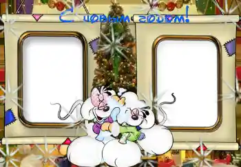 Napis na ramce: Szczęśliwego Nowego Roku Napis na ramce: Szczęśliwego Nowego Roku