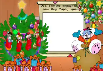 Napis na ramce: My gifts Napis na ramce: My gifts