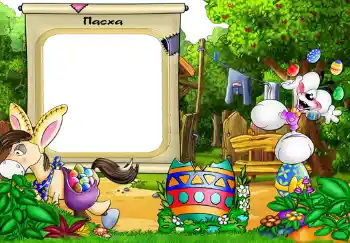 Napis na ramce: Пасха. Napis na ramce: Пасха.