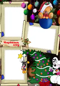 Napis na ramce: Decorate the Christmas tree Napis na ramce: Decorate the Christmas tree