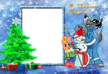 Napis na ramce: Szczęśliwego Nowego Roku Napis na ramce: Szczęśliwego Nowego Roku