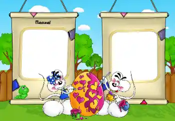 Napis na ramce: Easter Napis na ramce: Easter