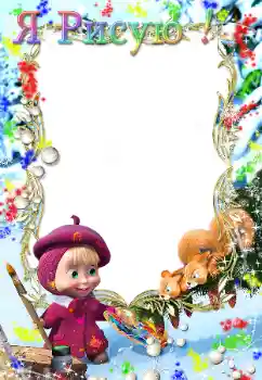 Napis na ramce: I study to paint Napis na ramce: I study to paint