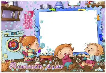 Napis na ramce: I help my mother