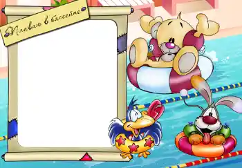 Napis na ramce: Учусь плавать. Napis na ramce: Учусь плавать.