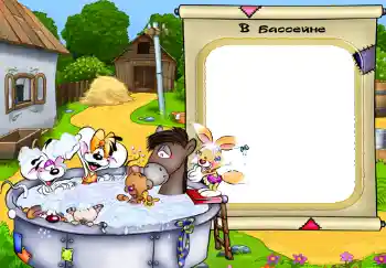 Napis na ramce: Учусь плавать. Napis na ramce: Учусь плавать.