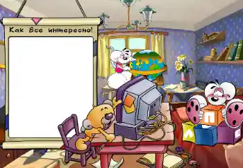 Napis na ramce: It is interesting