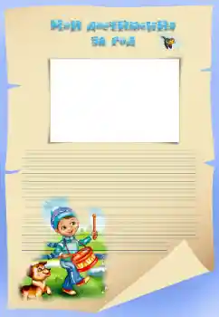 Napis na ramce: My achievements