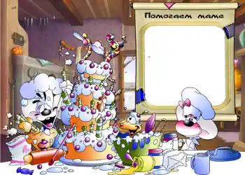 Napis na ramce: I help my mother Napis na ramce: I help my mother